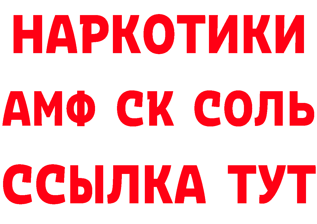 МЕТАДОН мёд зеркало площадка hydra Невельск